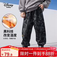 迪士尼（DISNEY）童裝兒童男童加絨運動(dòng)長(cháng)褲寶寶時(shí)尚帥氣褲子24冬DB331ME04花130