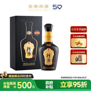 珍酒 珍十五收藏版 53度醬香型白酒 500ml*1 單瓶 22年/24年灌裝