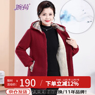 婉荷中年媽媽毛絨大衣加絨加厚冬裝外套中老年女連帽風(fēng)衣寬松大碼棉衣