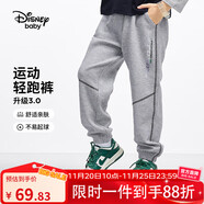 迪士尼（DISNEY）童裝兒童男童針織長(cháng)褲子透氣華夫格束腳運動(dòng)褲25春DB411ME02灰150