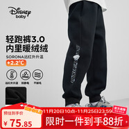 迪士尼（DISNEY）童裝兒童男童針織加絨長(cháng)褲保暖抗靜電運動(dòng)褲子25春DB431ME06黑130