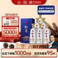 紅星二鍋頭 藍盒18 清香型白酒 53度 500ml*6瓶 整箱裝 新老包裝隨機