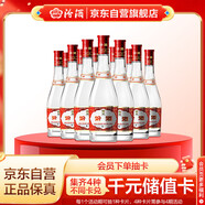 汾酒 紅蓋玻汾 清香型白酒 42度 475mL*12瓶 整箱裝