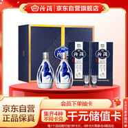 汾酒 青花20 清香型白酒 53度 375ml*2瓶禮盒裝內含酒具