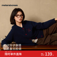 美特斯邦威毛衣女2025冬季新款休閑撞色扣毛衣開(kāi)衫柔軟舒適上衣女