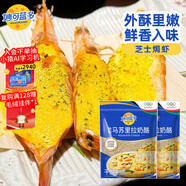 妙可藍多馬蘇里拉芝士碎450g*2 奶酪碎 焗飯披薩拉絲烘焙原料 國產(chǎn)冷凍