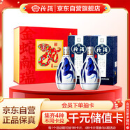 汾酒青花20蛇年限定清香型白酒53度375ml*2瓶禮盒裝 不含酒具