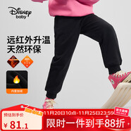 迪士尼（DISNEY）童裝兒童女童針織加絨長(cháng)褲保暖抗靜電運動(dòng)褲子秋冬DB431ME22黑130