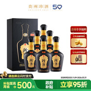 珍酒 珍十五收藏版 53度醬香型白酒 500ml*6 22年/24年灌裝