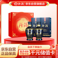 汾酒 藍汾清香型白酒53度475ml*2瓶 (53度仿藍瓷) 節慶禮盒裝