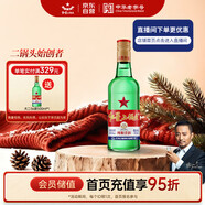 紅星二鍋頭 大二 清香型白酒 56度 500ml 單瓶裝 純糧口糧酒