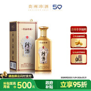 珍酒 佳品珍藏 53度 醬香型白酒 500ml*1單瓶裝