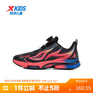 特步（XTEP）2024冬男中大兒童氣墊跑步風(fēng)火俠6.0運動(dòng)鞋皮面薄絨676415114054 滿(mǎn)茄紅/黑 37碼