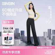 SIINSIIN【楊冪同款】加絨直筒褲女秋冬新款休閑褲黑色闊腿褲子顯瘦瑜伽褲 【加絨款】小個(gè)子-顯瘦黑 （6D暖皮科技） S 【85-100斤】