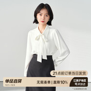 伯德小姐雪紡蝴蝶結襯衫女設計感職業(yè)正裝白色上衣面試套裝襯衣 CS14 長(cháng)裙套裝=白色長(cháng)袖雪紡+黑色長(cháng)裙 M -適合100-110斤可穿
