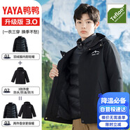 YAYA鴨鴨男女中大童一衣三穿可拆卸內膽三防羽絨服2件套 黑色 150