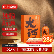 京東京造大河酒精品醬香型白酒茅臺鎮53度500ml單瓶