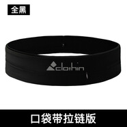 clothin 戶外運動跑步腰包男女健身腰帶彈力多功能裝備收納包馬拉松黑色 全黑 拉鏈版 M碼 70cm(適合腰圍76CM-84CM)