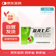 [盤龍] 盤龍七片0.3g*42片/盒
