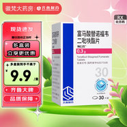 [納信得]富馬酸替諾福韋二吡呋酯片 0.3g*30片 3盒裝