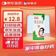 [好醫(yī)生] 康復(fù)新液50ml/盒