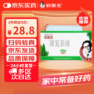 [好醫(yī)生] 康復(fù)新液10ml*12支/盒