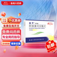 [益平] 阿昔莫司分散片 0.25g*24片/盒 2盒裝