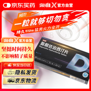 [梟雄] 鹽酸達泊西汀片30mg*3片/板*1板/盒  5盒裝