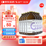 【原研藥】瑞先 腸內營養(yǎng)乳劑(TPF) 500ml/盒 12盒裝