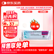 【原研進(jìn)口】[普米克令舒]吸入用布地奈德混懸液 2ml：1mg*5支/板*1板/袋