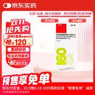 【原研進(jìn)口】信必可都保 布地奈德福莫特羅吸入粉霧劑(II) 160μg:4.5μg*60吸/盒