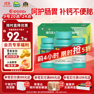 迪巧成人鈣120片*3禮盒孕婦鈣片中老年補鈣哺乳期碳酸鈣d3咀嚼片京東自營(yíng)含維生素d不易便秘非液體鈣中秋禮盒