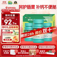 迪巧成人鈣120片*3禮盒孕婦鈣片中老年補(bǔ)鈣哺乳期碳酸鈣d3咀嚼片京東自營(yíng)含維生素d不易便秘非液體鈣