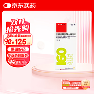 【原研進(jìn)口】信必可都保 布地奈德福莫特羅吸入粉霧劑(II) 160μg:4.5μg*60吸/盒