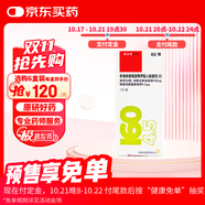 【原研進(jìn)口】信必可都保 布地奈德福莫特羅吸入粉霧劑(II) 160μg:4.5μg*60吸/盒