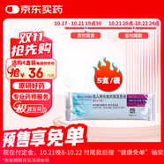 【原研進(jìn)口】[普米克令舒]吸入用布地奈德混懸液 2ml：1mg*5支/板*1板/袋
