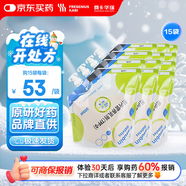 【原研藥】瑞代 腸內營(yíng)養乳劑(TPF-D)500ml/袋15袋裝