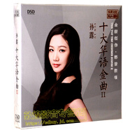 正版 孫露 2018新專輯 十大華語金曲2 DSD 1CD 發(fā)燒女聲車載cd碟片唱片