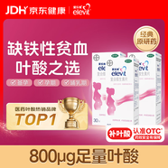 【原研藥】拜耳愛(ài)樂(lè )維葉酸 復合維生素片30片*3 補充鈣鐵鋅煙酰胺維生素c維d維e 孕婦葉酸備孕片女性艾樂(lè )維