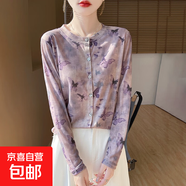 2025春夏圓領(lǐng)針織開(kāi)衫女新款外搭空調衫毛衣外套/RWM14-X 紫蝶翩躚 2XL 135-150斤