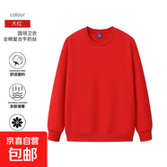 長(cháng)袖t恤女2025秋冬季衛衣女修身打底衫純色內搭保暖加絨外穿女裝 【秋裝薄款】紅色 4XL