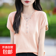 設計感紐扣100%棉V領(lǐng)針織短袖寬松休閑舒適顯瘦飛袖上衣/SMY149-X 粉色 L （105-120斤）