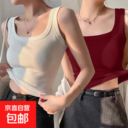 春夏季新款方領(lǐng)上衣內搭外穿棉質(zhì)吊帶背心女寬肩遮副乳百搭打底衫 K2-白色+安可拉紅 2XL 建議120-140斤