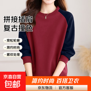 復古印花圓領(lǐng)顯瘦拼接衛衣女秋冬新款時(shí)尚洋氣小個(gè)子寬松長(cháng)袖上衣 玫瑰紅色 3XL碼