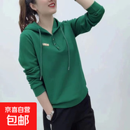 連帽衛衣女士春秋季新款長(cháng)袖薄款帽衫上衣寬松帶帽打底衫HWC9912 HWC9912綠色 XL 【建議110-125斤】