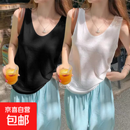 夏季新款雪花棉涼感吊帶背心寬松休閑潮流百搭外穿內搭冰絲打底衫 K26-黑色+白色 2XL 建議130-140斤