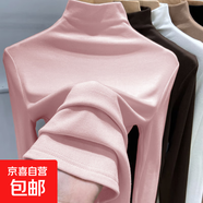 莫代爾半高領(lǐng)內搭打底衫女春秋冬德絨t恤長(cháng)袖上衣肌底衣面膜t8002 粉紅色 M 建議80-100斤