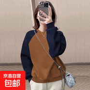 韓版拼接撞色圓領(lǐng)套頭衛衣女士新款秋季時(shí)尚氣質(zhì)百搭寬松顯瘦外套 棕色 XL碼