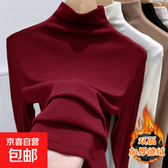 莫代爾半高領(lǐng)內搭打底衫女春秋冬德絨t恤長(cháng)袖上衣肌底衣面膜t8002 大紅色【德絨加厚】 XL 建議115-125斤
