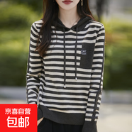 秋冬連帽針織衫女條紋寬松洋氣百搭長(cháng)袖套頭打底上衣 象灰色 XL